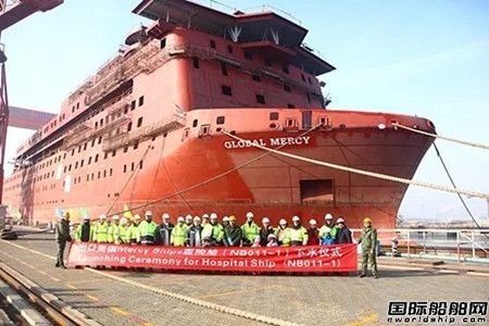 港船重工建造全球最大醫(yī)院船下水