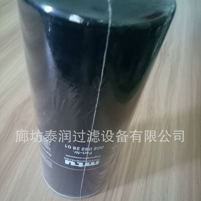 船舶mtu液压滤芯机油滤芯0020922801MTU发动机船用滤芯