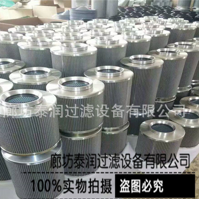 高溶液不锈钢滤芯HC2235FKN6不锈钢折叠滤芯聚结油水油气分离滤芯