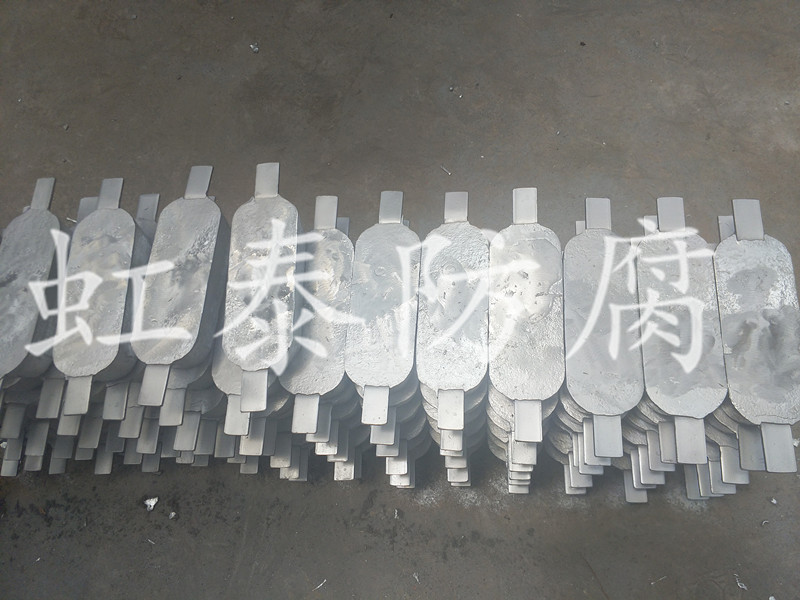 船体常用锌合金牺牲阳极  锌阳极
