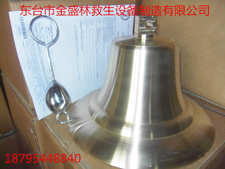 船用消防纯铜号钟雾钟信号钟铜号锣带锤CCS证书