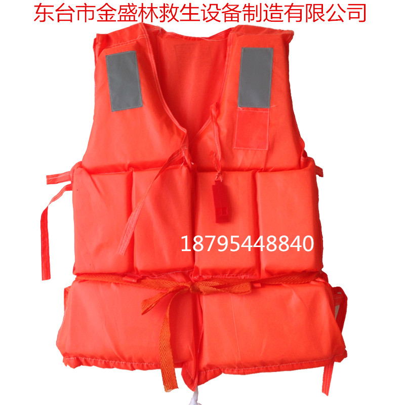 成人救生衣专业钓鱼加厚马甲船用浮潜牛津泡沫儿童背心