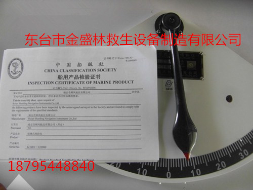 厂价直销船用胶木倾斜仪 倾斜仪 45度船用胶木摆式倾斜仪 CCS证书