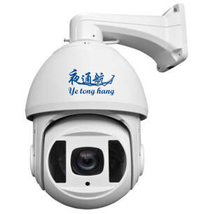 船用红外高清高速球YTH-IPG68