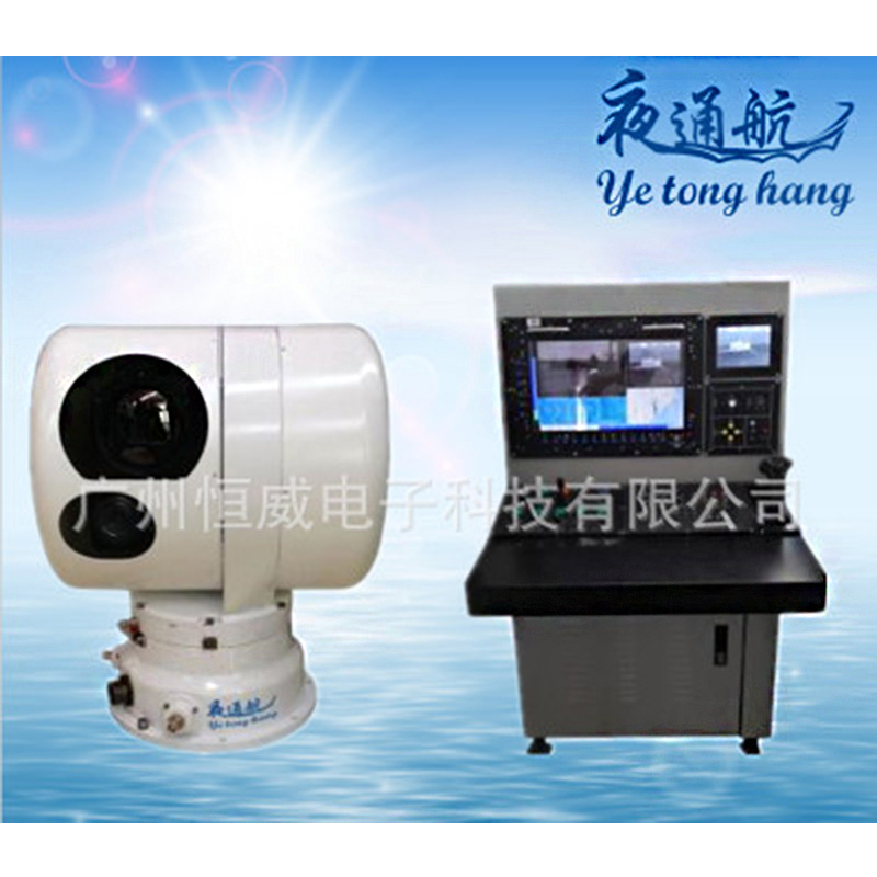 夜通航船舶专用智能光电平台 YTH828高清船用光电取证系统