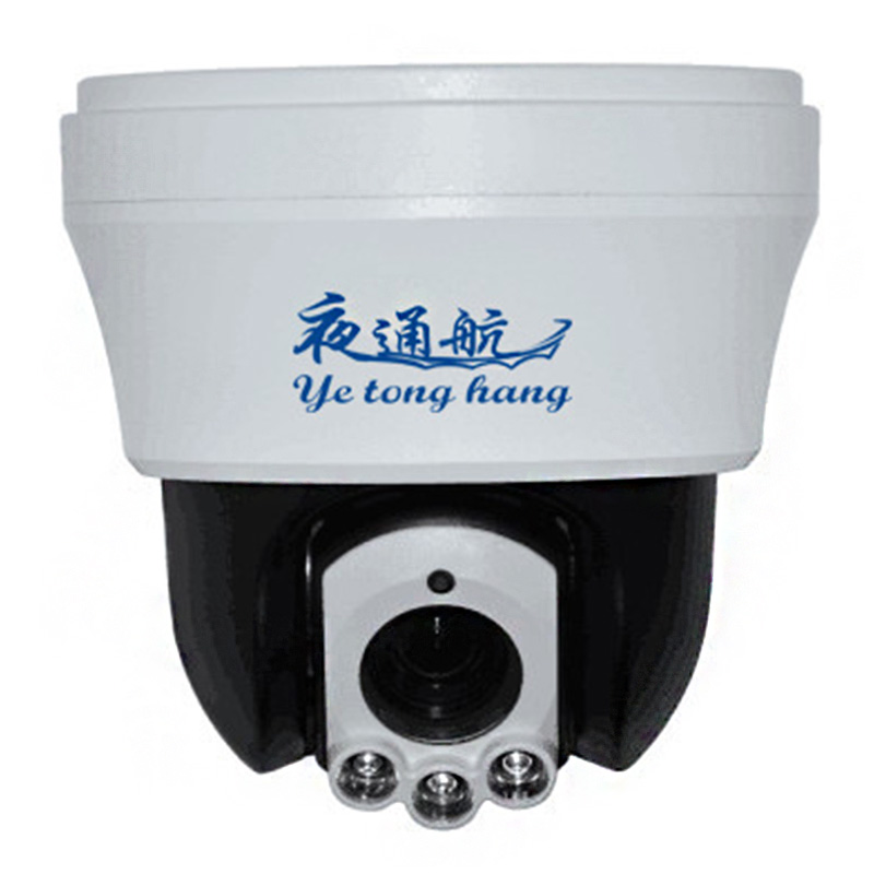 船舶专用高速球YTH-G18K船舶专用摄像机船用CCTV系统