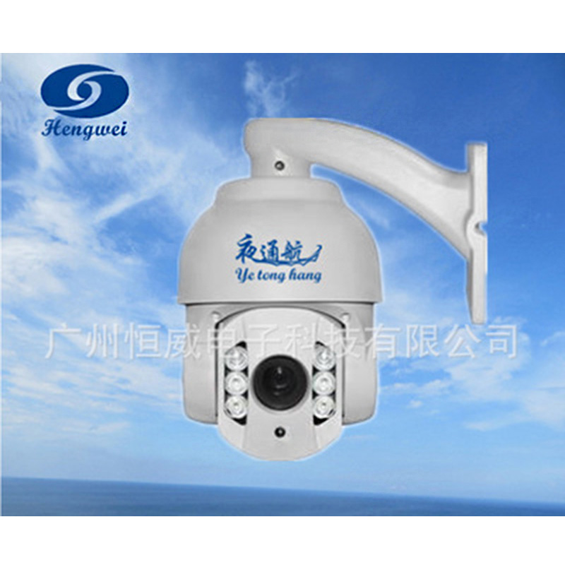 船舶专用4寸高速球YTH-G28K船用摄像机船用高清红外摄像机