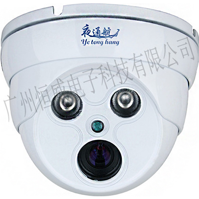 船舶专用红外高清半球摄像机 700线视频监控 船用红外夜视摄像头