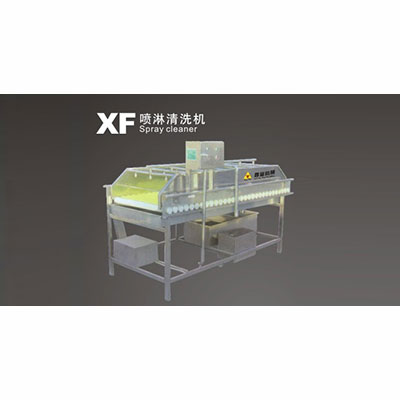 喷淋清洗机