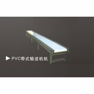 PVC带式输送机