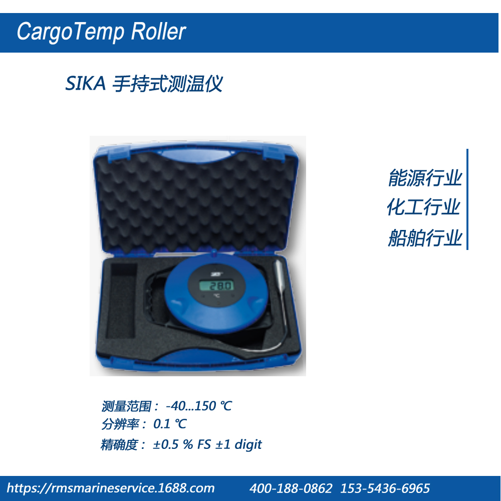 652520 Temperature Monitors