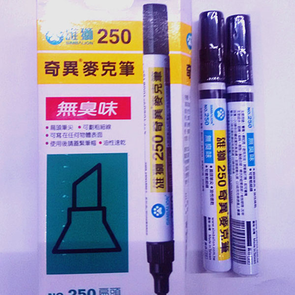 470644扁头中线马克笔
