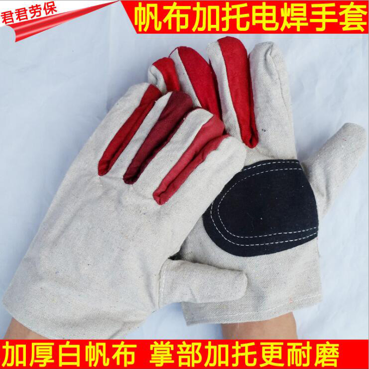帆布手套 帆布加皮 批发 帆布手套 劳保 加厚 促销价 作业手套 举报
