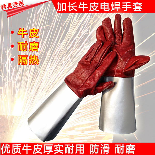 直销加长头层牛皮焊工电焊手套焊接劳保手套耐磨手套批发电焊手套