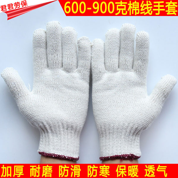 600g700g800g900劳保手套批发棉纱手套批发耐磨加厚防滑白棉纱线