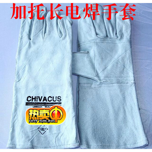 众旺加长牛皮耐磨加托电焊手套 焊接隔热批发劳保电焊工手套