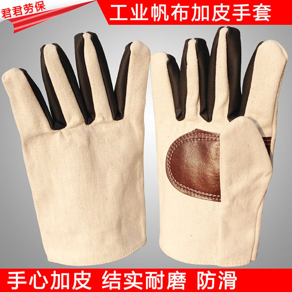 加厚帆布搬运手套 加皮全棉布内衬 机械耐磨掌心皮劳保用品批发