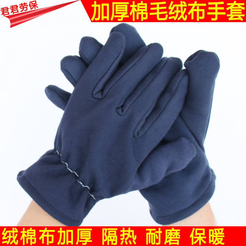 厚针织棉布手套防高温耐磨劳保绒布棉手套舒适批发杂色帆布手套