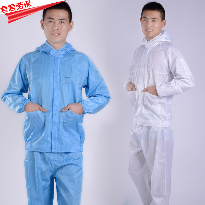 防静电带帽分体服防静电工作服无尘服净化服清洗喷漆防尘