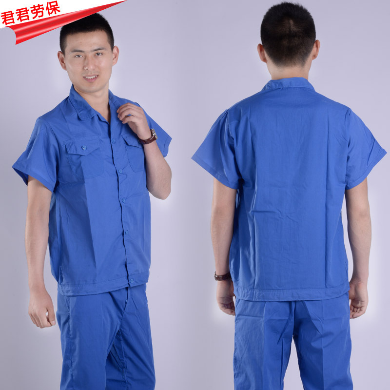 纯棉夏季短袖工作服透气套装男工厂工装半袖汽修劳保服