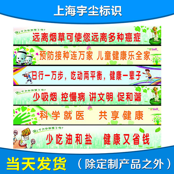 厂家直销 医院指示牌地贴 耐磨防滑地贴批发 医院警示标语地贴