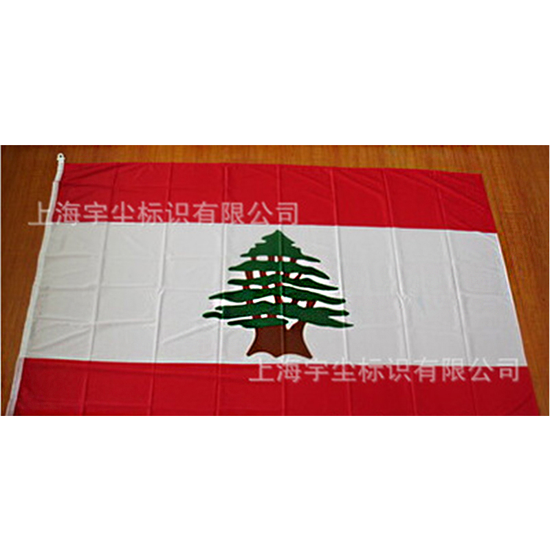 船用黎巴嫩国旗，航海商旗，塑料旗钩，120克经编涤纶布