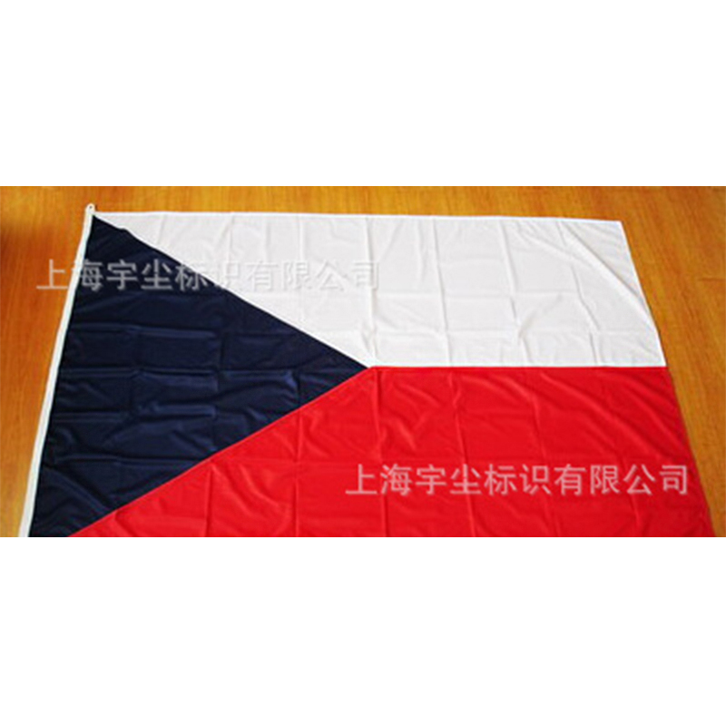 船用捷克国旗，航海商旗，塑料旗钩，120克经编涤纶布