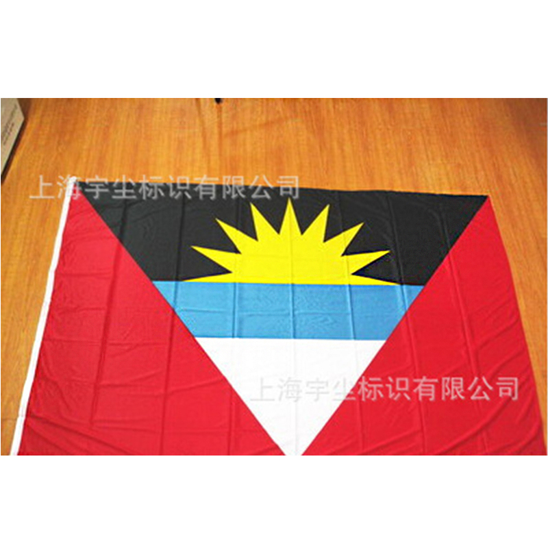 船用国旗，航海旗，安提瓜与巴布达，塑料旗钩，120克经编涤纶布