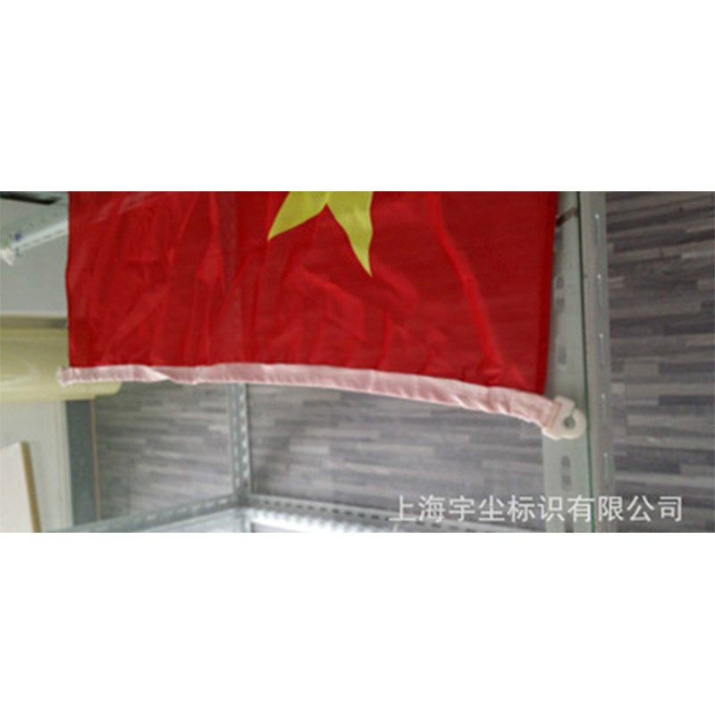 船用，航海旗，船舶信号旗，371310 中国，经编涤纶