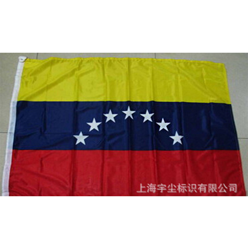船用，航海旗，船舶信号旗，331379委内瑞拉，经编涤纶