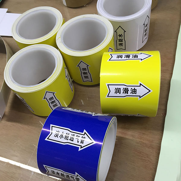 管路色带