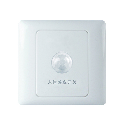 人体感应开关（human induction switch）