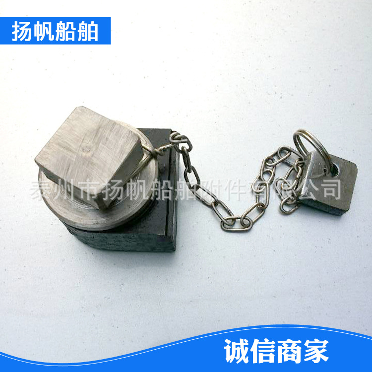 船舶专用配件不锈钢甲板室放泄螺塞带小链子焊接密封螺栓