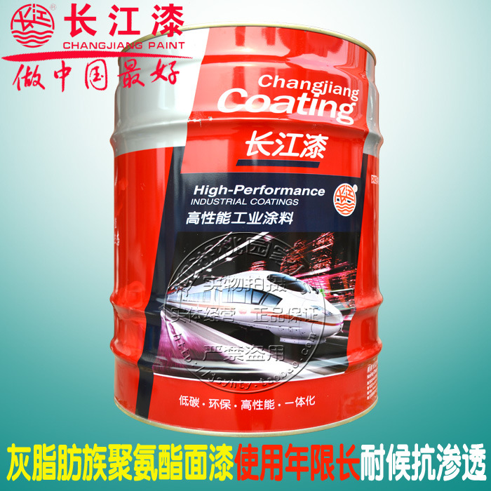 长江漆，长江涂料，船用漆---中绿等各色