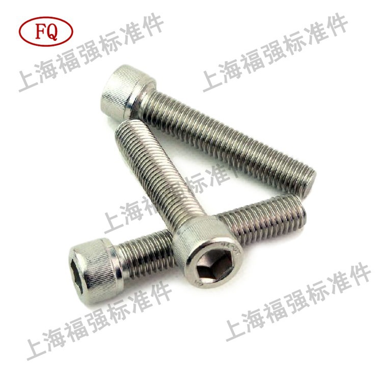 304不锈钢内六角螺丝 DIN912杯头螺栓 M6*8至150 力荐厂家直销