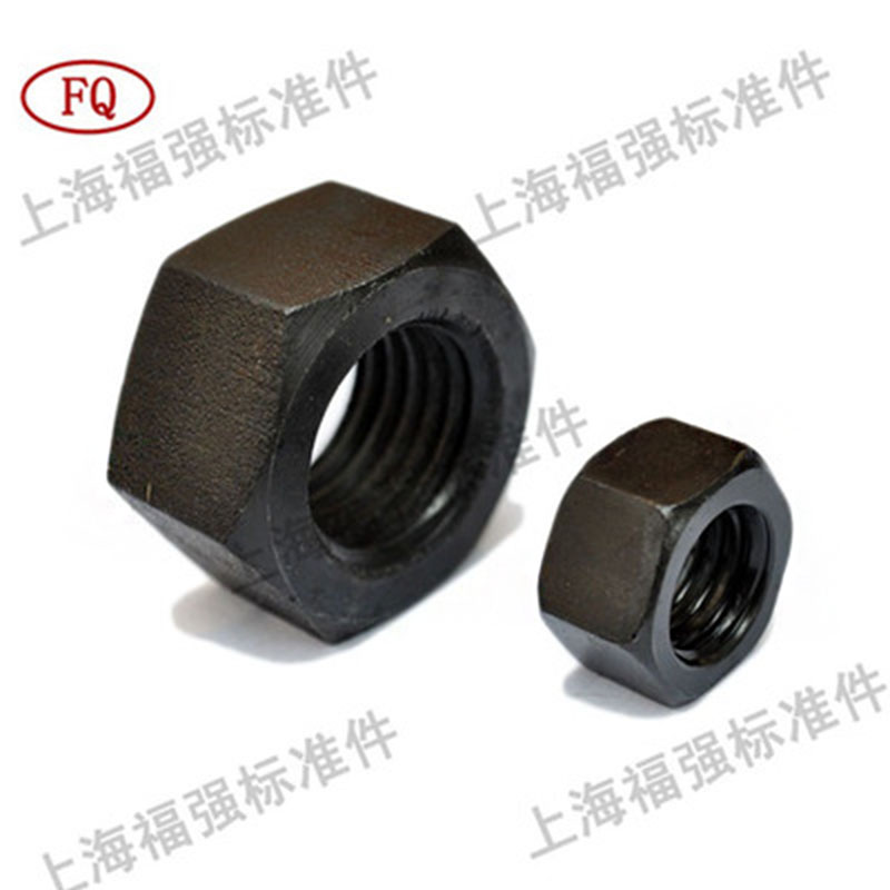 8级六角螺帽 GB6170发黑六角螺母 M42 45 48 56至M100品质保障