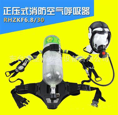 呼吸器 正压式空气呼吸器