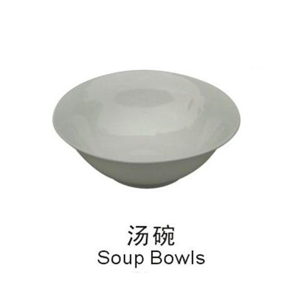 173602汤碗