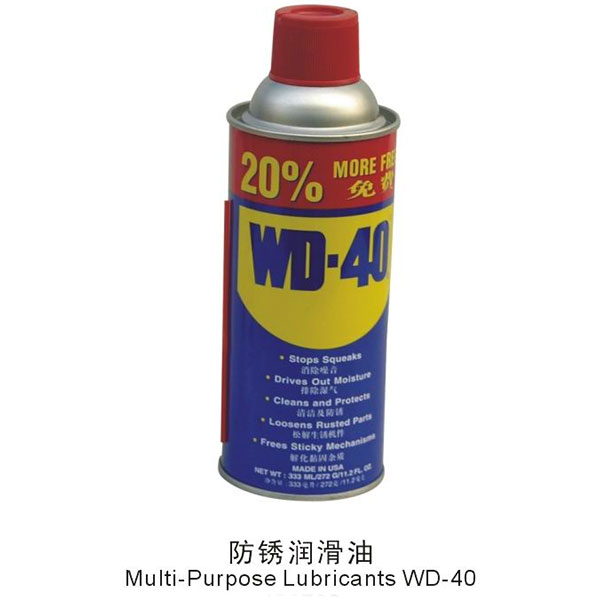 450702防锈润滑油