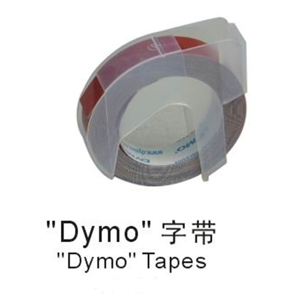 471211“Dymo”字帶