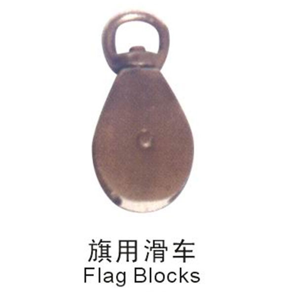 371581旗用滑车 旗钩