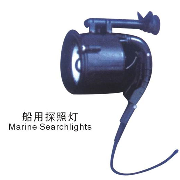 370481船用探照灯