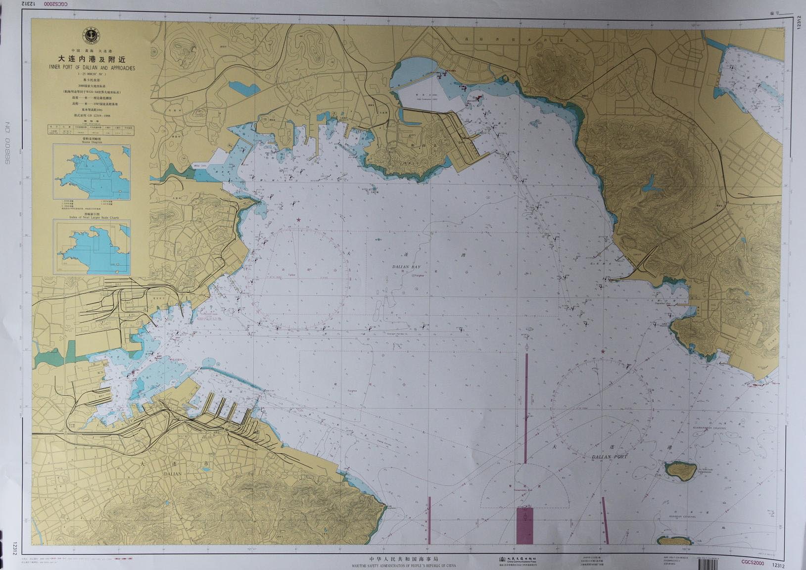 海事局纸质海图