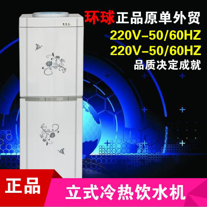 110v饮水机 110v立式饮水机 110v60hz饮水机 220v 60hz饮水机