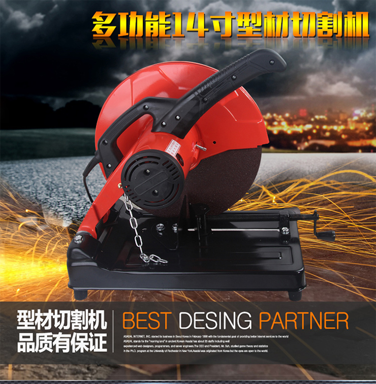 110V 60hz 355mm船用切割机