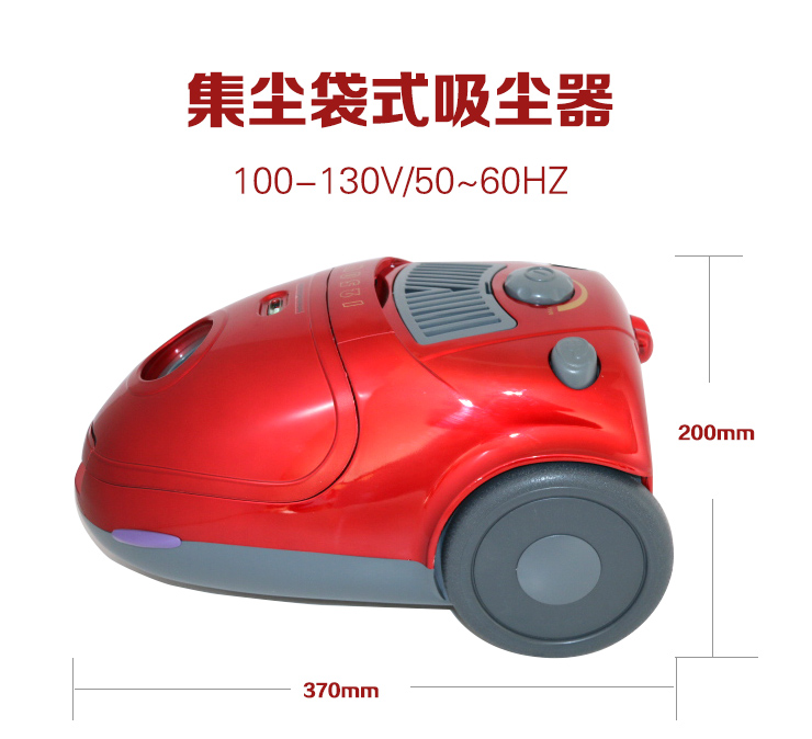 110V 60hz 真空吸尘器 集尘袋式