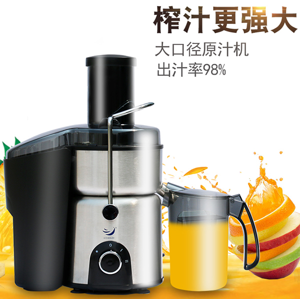 商用榨汁机