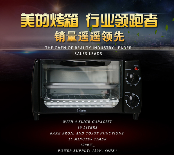 174555 110V 60HZ 10L船用电烤箱