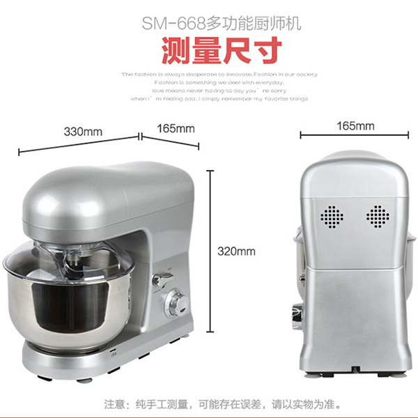 110V 60HZ 5L搅拌机，和面机