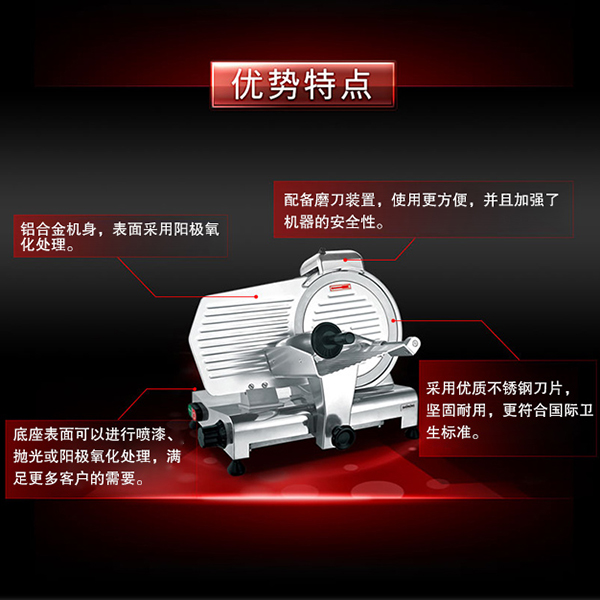 110V 60HZ船用切片机
